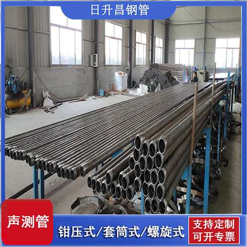 广丰套筒式桩基声测管